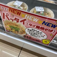 Photo taken at 7-Eleven by はる on 8/14/2020