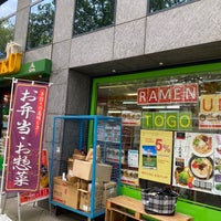 Photo taken at Shochiku Japanische Lebensmittel by japan t. on 7/31/2021