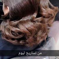 Photo taken at Halah salon صالون هالة الضوء by Tete R. on 11/11/2017