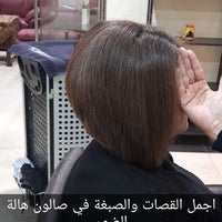 Photo taken at Halah salon صالون هالة الضوء by Tete R. on 11/13/2017
