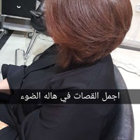 Photo taken at Halah salon صالون هالة الضوء by Tete R. on 11/11/2017