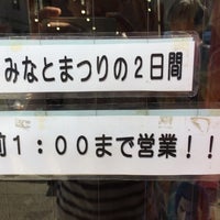 ゲームランド松山 131人の訪問者 から 1つのtip 件 ゲームランド松山 131人の訪問者 から 1つのtip 件