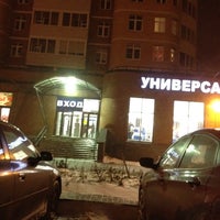 Photo taken at Народная 7Я семьЯ by Андрюха Т. on 11/30/2012