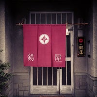 ゲストハウス錺屋 Kioto 京都府 ゲストハウス錺屋 Kioto 京都府