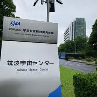 Photo taken at Tsukuba Space Center by 久留宮ソーダ on 6/22/2023