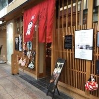 永楽屋細辻伊兵商店三条店>