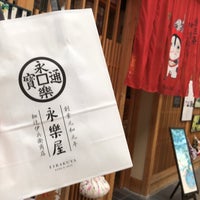 永楽屋細辻伊兵商店三条店>