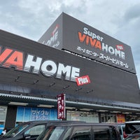 スーパービバホーム 寝屋川店 6 Tips De 1481 Visitantes