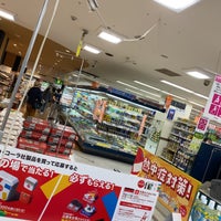 Photo taken at イオン 枚方店 by 1234-5963 on 6/23/2021