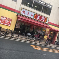Photo taken at 餃子の王将 放出駅前店 by 1234-5963 on 12/8/2017
