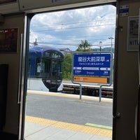 Photo taken at Ryukokudai-mae-fukakusa Station (KH33) by 1234-5963 on 8/3/2022