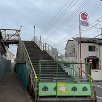Photo taken at 三鷹こ線人道橋 by ama t. on 12/11/2023