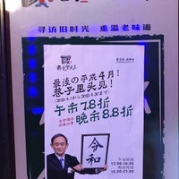 巷子里頭火鍋串串 高田馬場 Tokyo 東京都