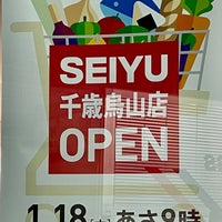 Photo taken at Seiyu by ama t. on 1/4/2024