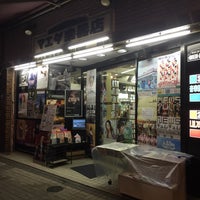 Photo taken at マエダ楽器店 by ama t. on 6/26/2015