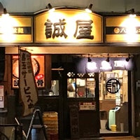 Photo taken at 上高井戸一丁目交差点 by ama t. on 2/20/2018