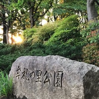 Photo taken at 牟礼の里公園 by ama t. on 4/23/2017