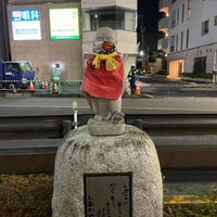 Photo taken at しあわせ地蔵 by ama t. on 12/5/2020