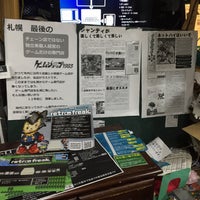 ゲームショップ19 北区北35条西5丁目1 1