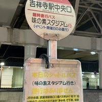 Photo taken at 吉祥寺駅中央口バス停 by ama t. on 1/31/2024
