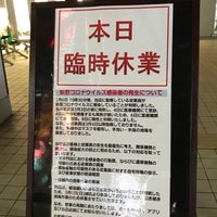サミットストア 東中野店 3 Tips サミットストア 東中野店 3 Tips