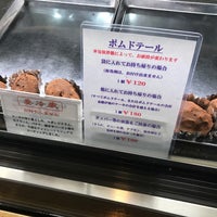 菓子厨房 レヴェ 2 Dicas De 76 Clientes