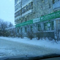 Photo taken at Сбербанк by Алексей Х. on 12/27/2012