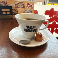 Photo taken at 昔ながらの喫茶店 友路有 by Yoshikatsu M. on 4/28/2024