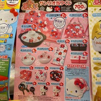 Photo taken at Hello Kitty Japan by Mai L. on 1/2/2020