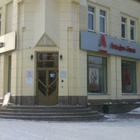 Photo taken at Альфа-Банк by Milena on 12/14/2012