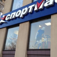Магазин Спортмастер В Ставрополе На Кулакова Каталог