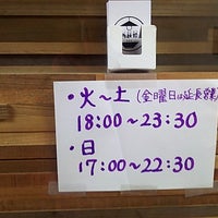 西荻燈 16 Visitantes