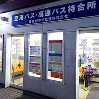 空港バス 高速バス待合所 Bus Station In 町田市 空港バス 高速バス待合所 Bus Station In 町田市