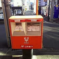 Photo taken at Haramachida 6 Post Office by Masubuchi K. on 11/9/2017