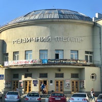 Photo taken at Київський театр опери та балету для дітей та юнацтва by Елена К. on 5/20/2018