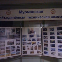 Photo taken at Объединённая техническая школа ДОСААФ by Tanya M. on 12/13/2012