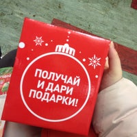Photo taken at metro Bulvar Admirala Ushakova by Rita on 12/16/2016