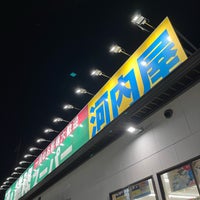 Photo taken at お酒の河内屋 業務スーパー 小平店 by 粗塩 on 11/3/2023