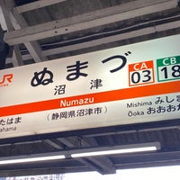 Photo taken at Numazu Station by susanoh_xxx on 3/24/2024