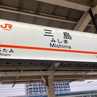 Photo taken at Shinkansen Mishima Station by susanoh_xxx on 3/24/2024