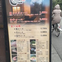 京やさいしゃぶしゃぶ 溝口駅前 Sake Bar In 川崎市
