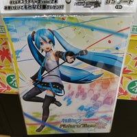 イオンスタイル天童 226 Ziyaretci