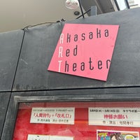 Photo taken at Akasaka Red Theater by Kenji S. on 5/13/2023