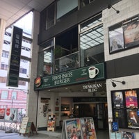 Denkikan Movie Theater In Kumamoto
