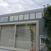 レンタサイクル京都ecoトリップ Kioto 京都府 レンタサイクル京都ecoトリップ Kioto 京都府