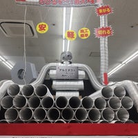 西村ジョイ メガホームセンター八木店 広島市 広島県