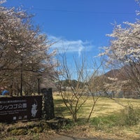 Photo taken at Shikkogo シッコゴ公園 by まつやま 旅. on 4/16/2019