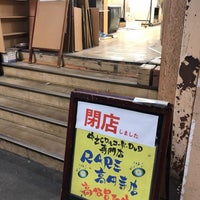 Photo taken at RARE 高円寺店 by Chihiro W. on 4/23/2019