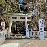 富士山東口本宮 冨士浅間神社 小山町 2 Tips From 650 Visitors