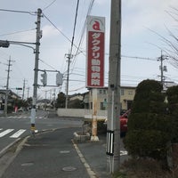 ダクタリ動物病院 大覚寺133 125